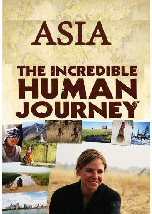 El Increible Viaje Humano Asia